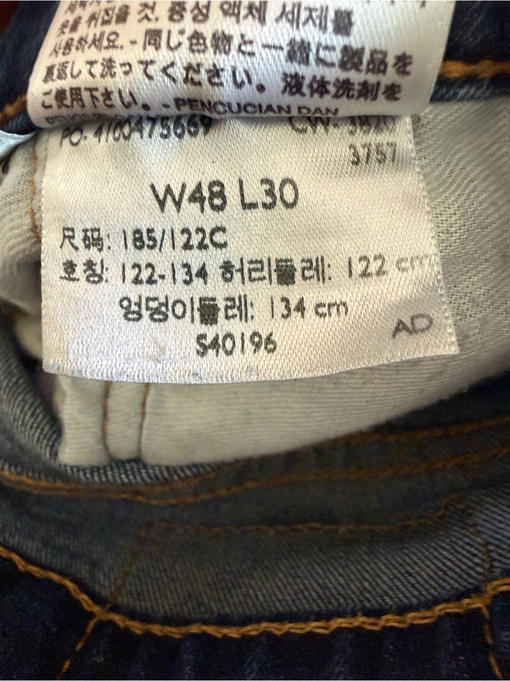 Levi's 550 Men's Dark Blue Denim Jeans - Picture 2 of 5